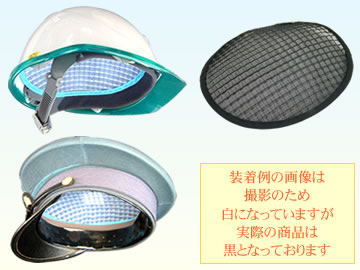 �w�����b�g��p�n�j�J���C���i�[�i�ȉ~�^�C�v�j