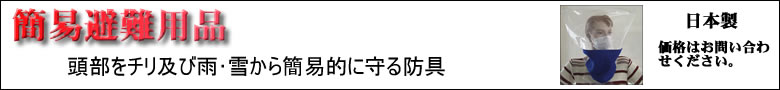�ȈՔ��p�i