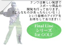 Final Line �S���t�V���[�Y