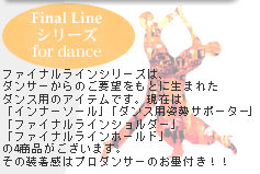 Final Line _XV[Y